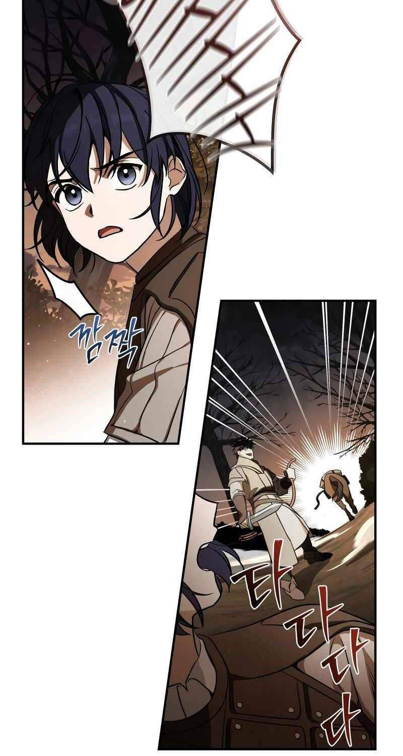 Ấn Thuật Chi Tử Chapter 12 - 53