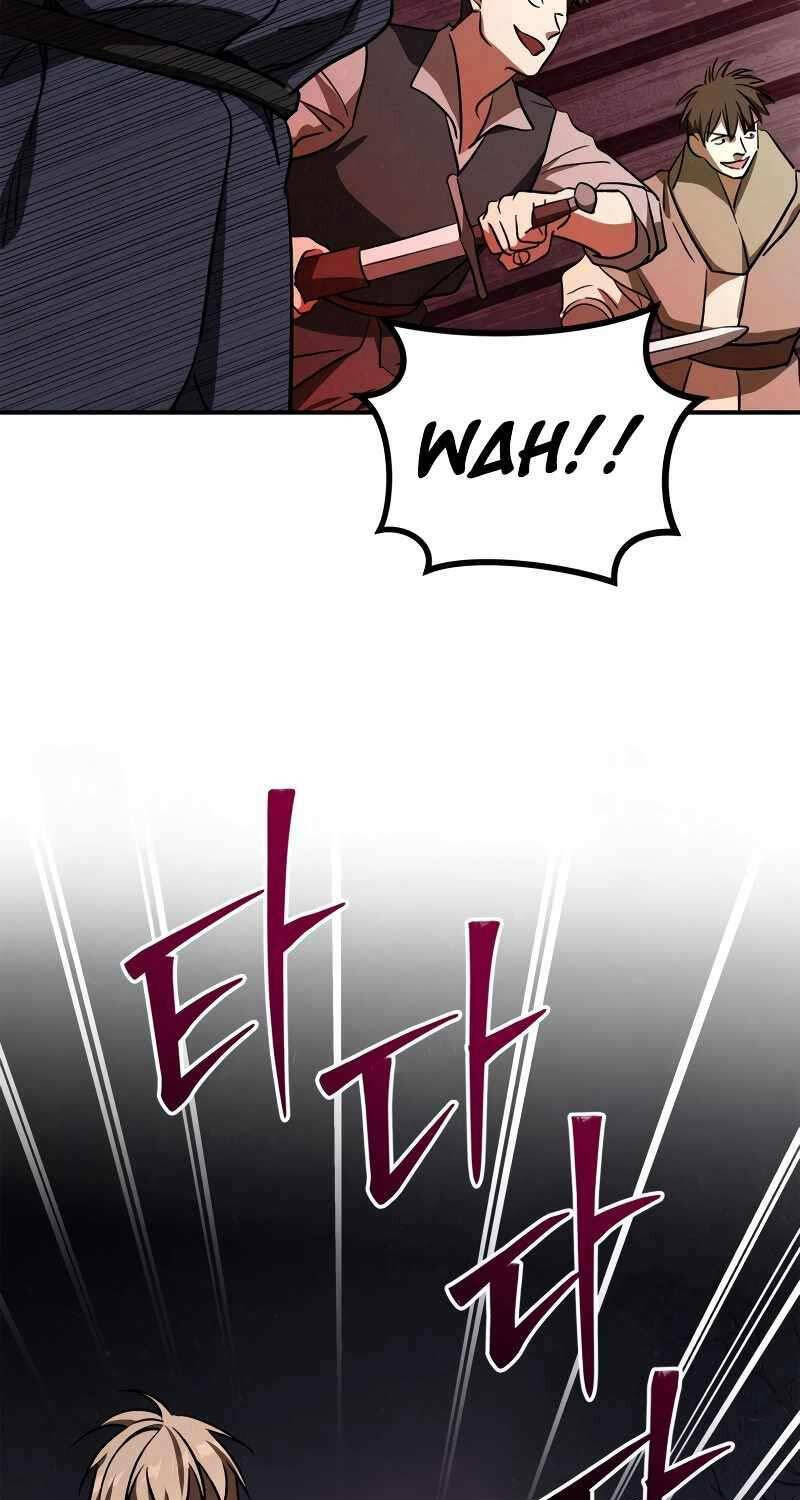 Ấn Thuật Chi Tử Chapter 12 - 64