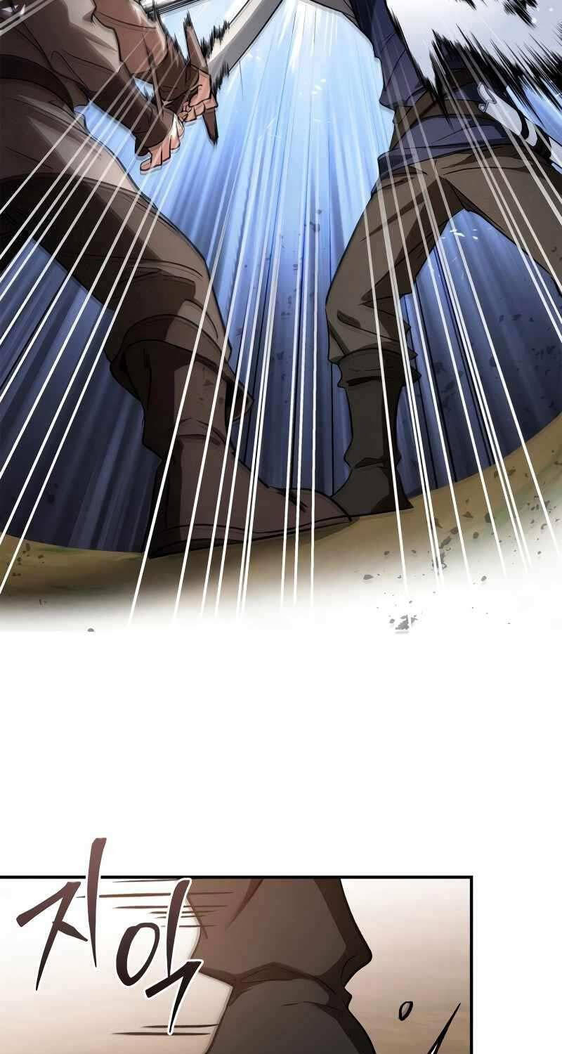 Ấn Thuật Chi Tử Chapter 12 - 68