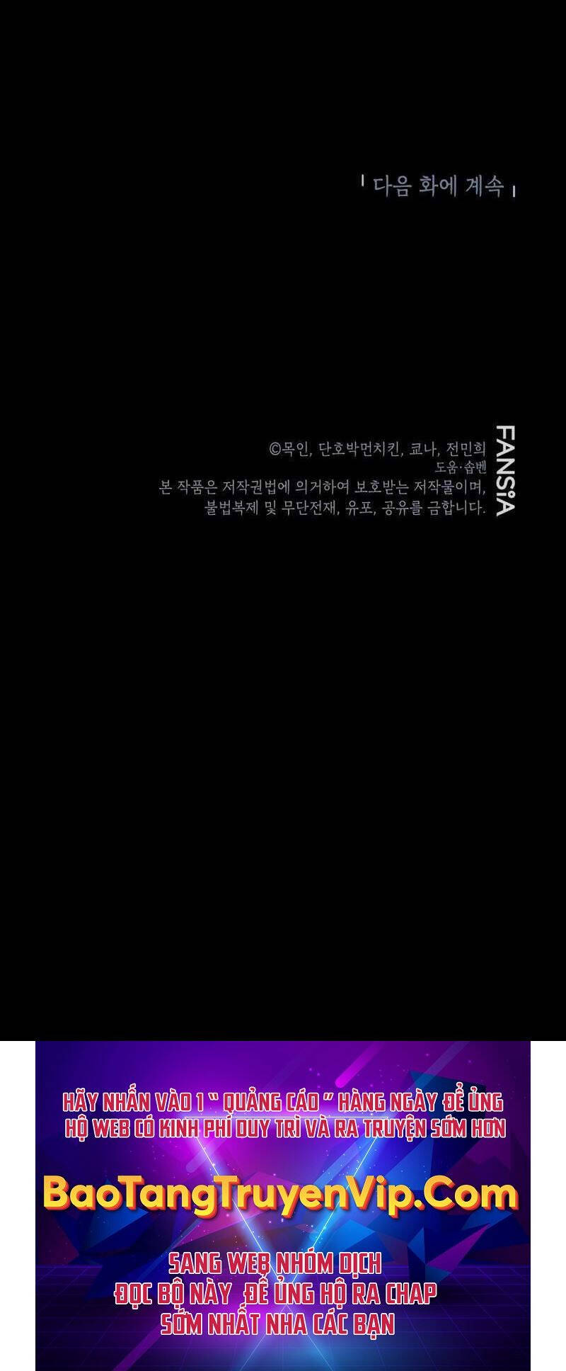 Ấn Thuật Chi Tử Chapter 14 - 69