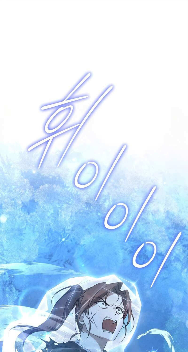 Ấn Thuật Chi Tử Chapter 18 - 1