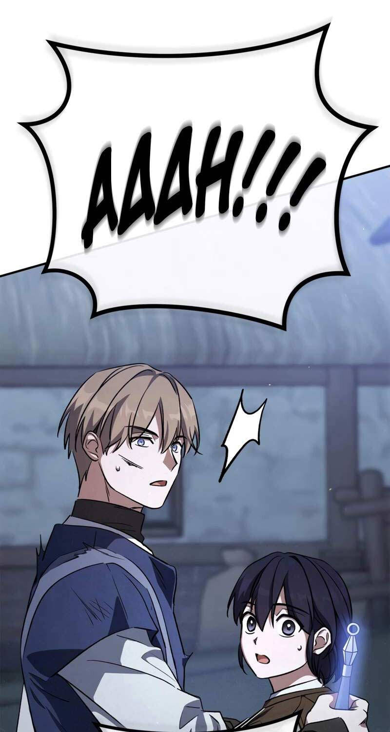 Ấn Thuật Chi Tử Chapter 18 - 17