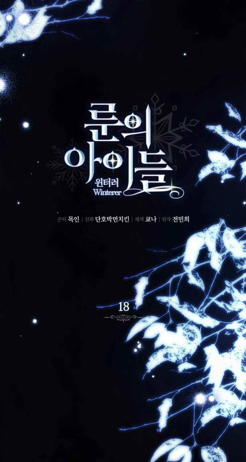 Ấn Thuật Chi Tử Chapter 18 - 49