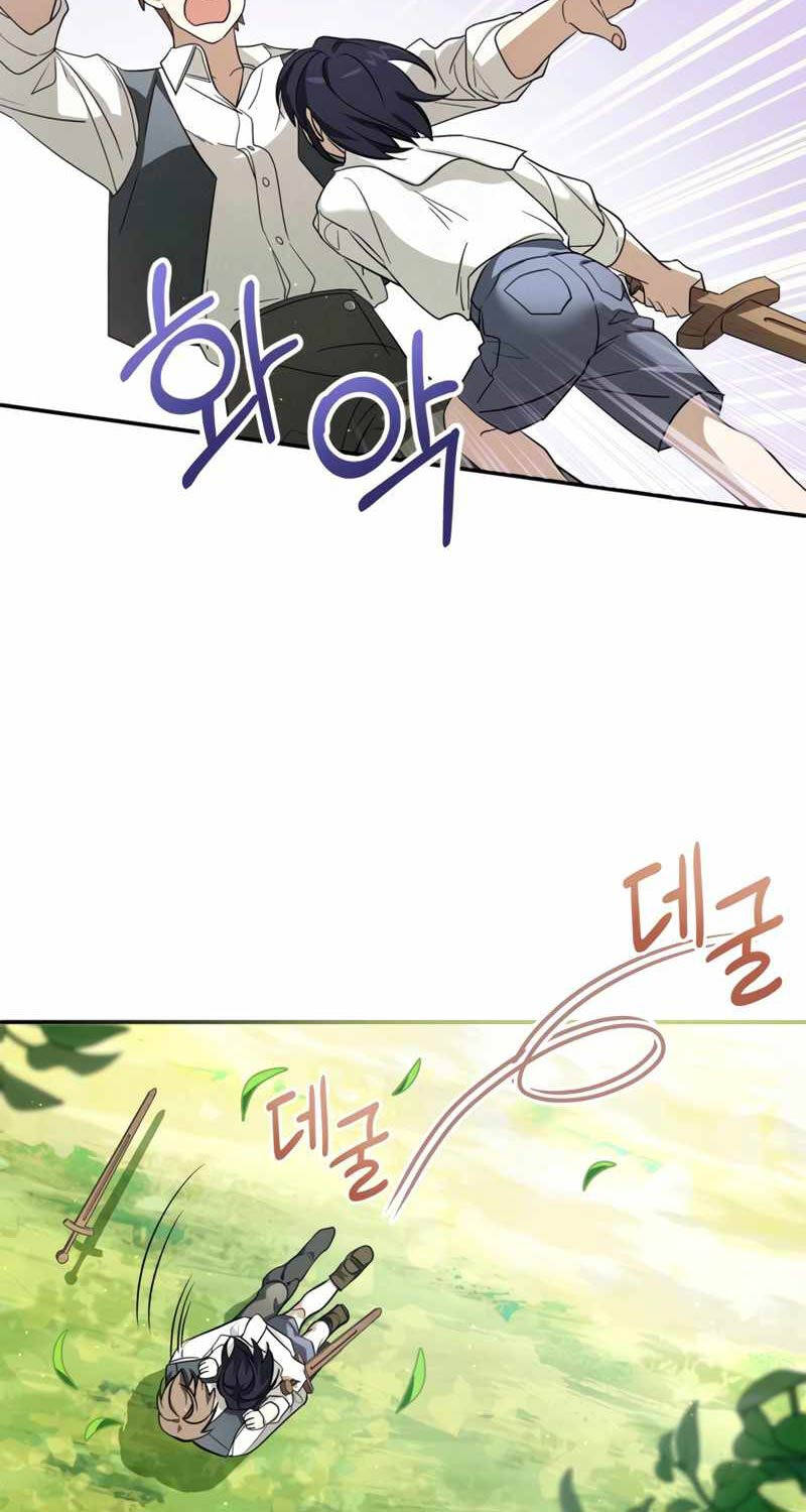 Ấn Thuật Chi Tử Chapter 2 - 32