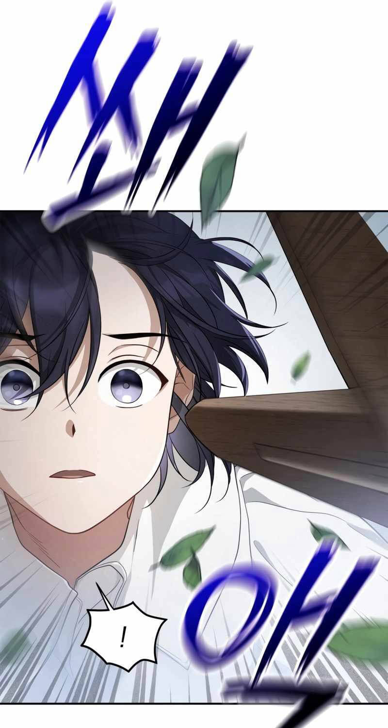 Ấn Thuật Chi Tử Chapter 2 - 51