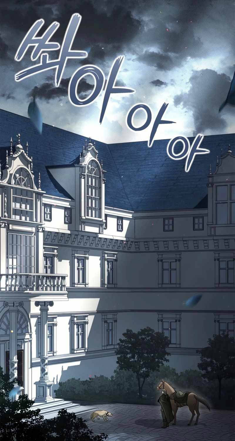 Ấn Thuật Chi Tử Chapter 2 - 61