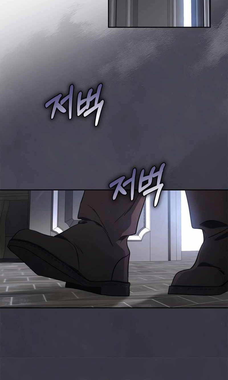 Ấn Thuật Chi Tử Chapter 2 - 70