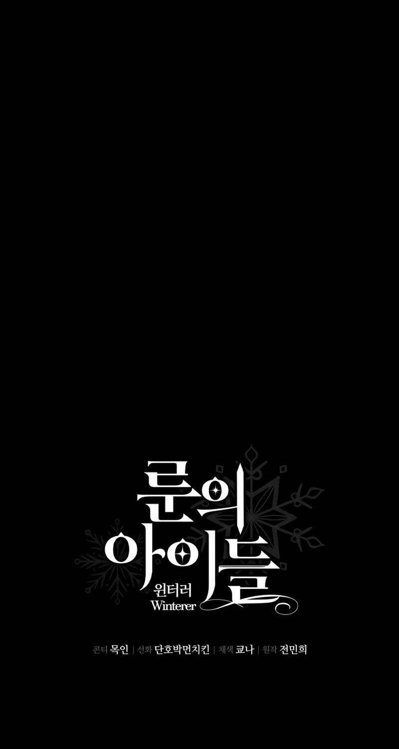 Ấn Thuật Chi Tử Chapter 2 - 78