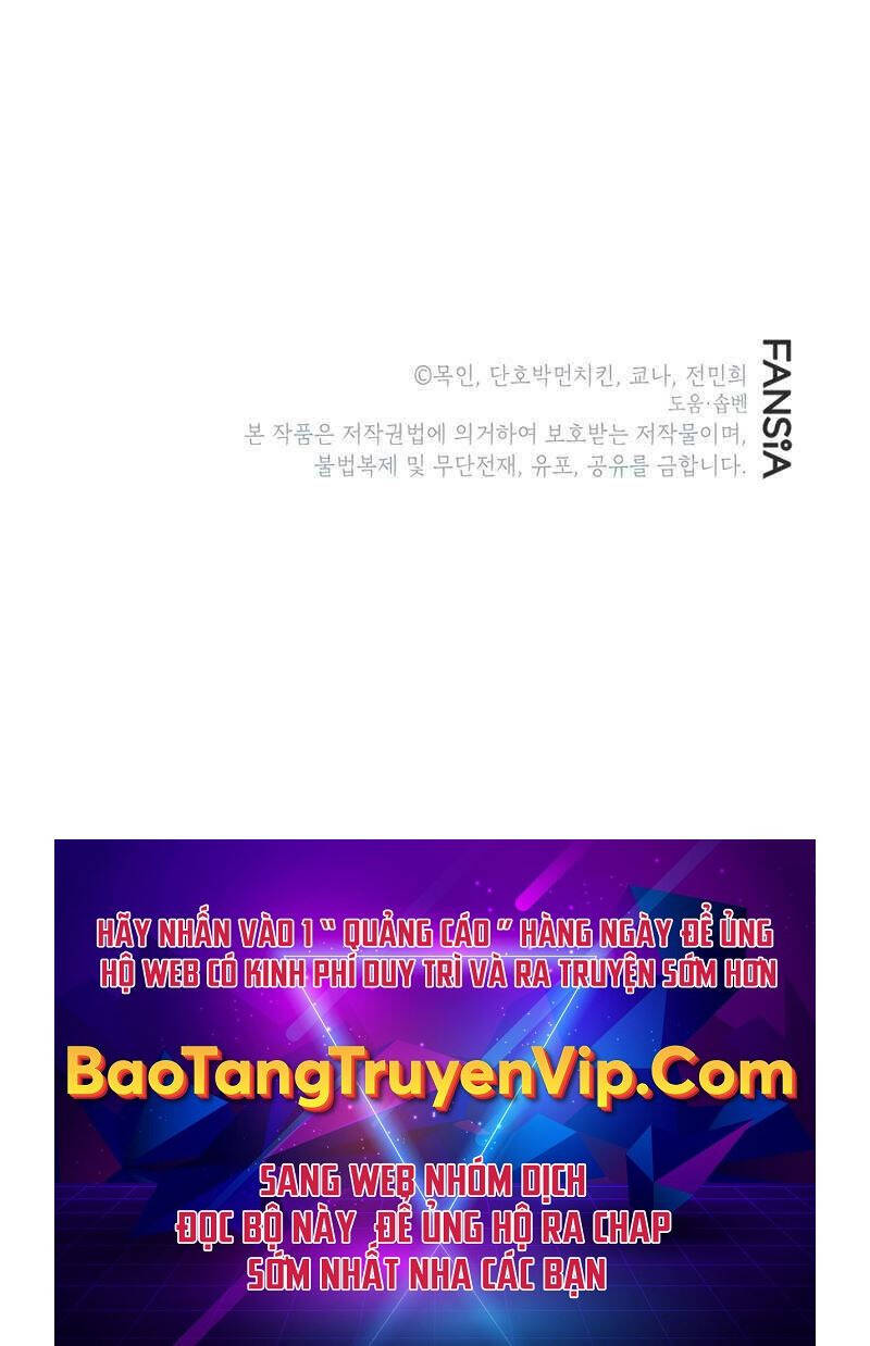 Ấn Thuật Chi Tử Chapter 20 - 81