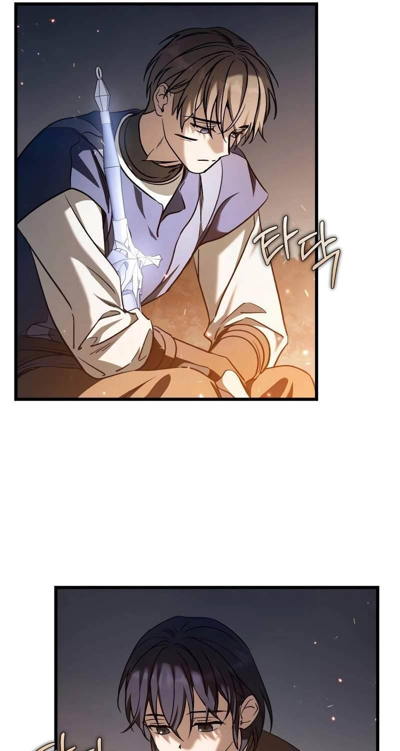 Ấn Thuật Chi Tử Chapter 21 - 19