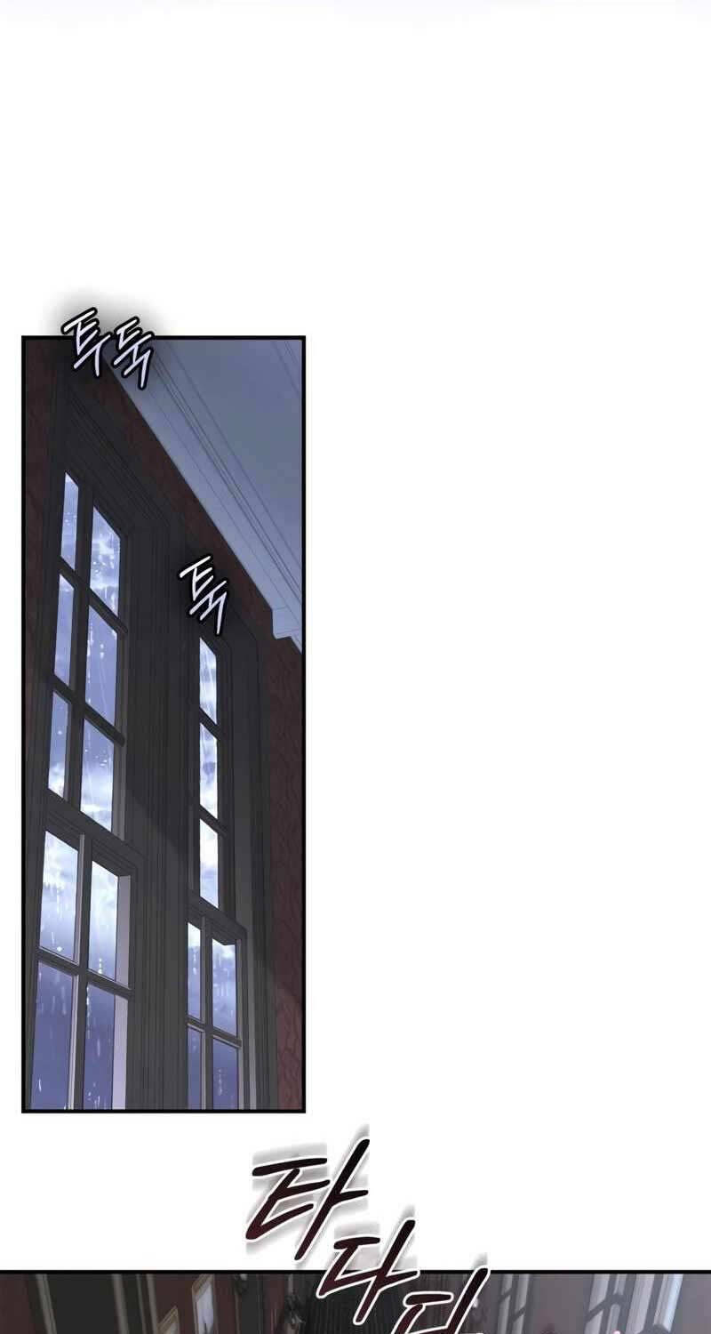 Ấn Thuật Chi Tử Chapter 3 - 50