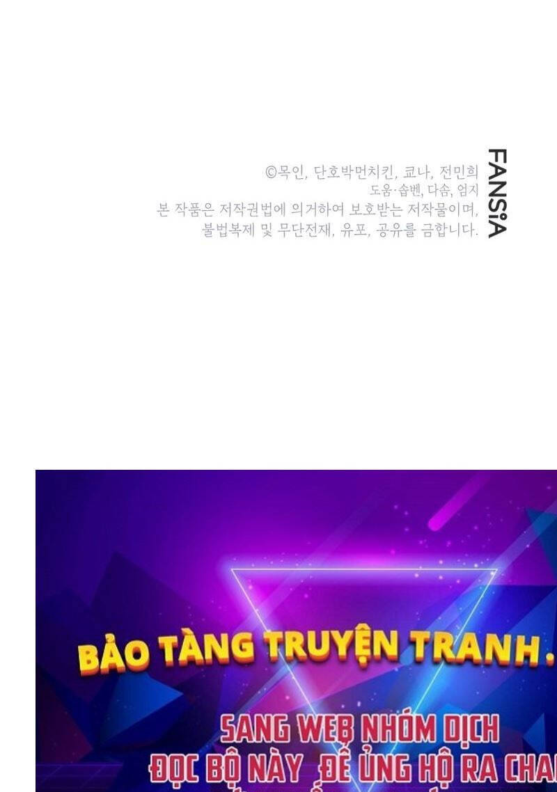 Ấn Thuật Chi Tử Chapter 4 - 93