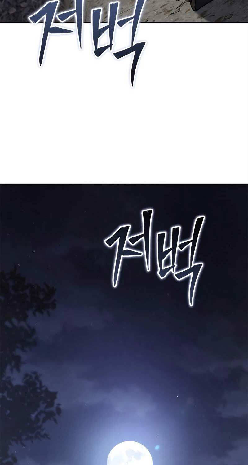 Ấn Thuật Chi Tử Chapter 7 - 16