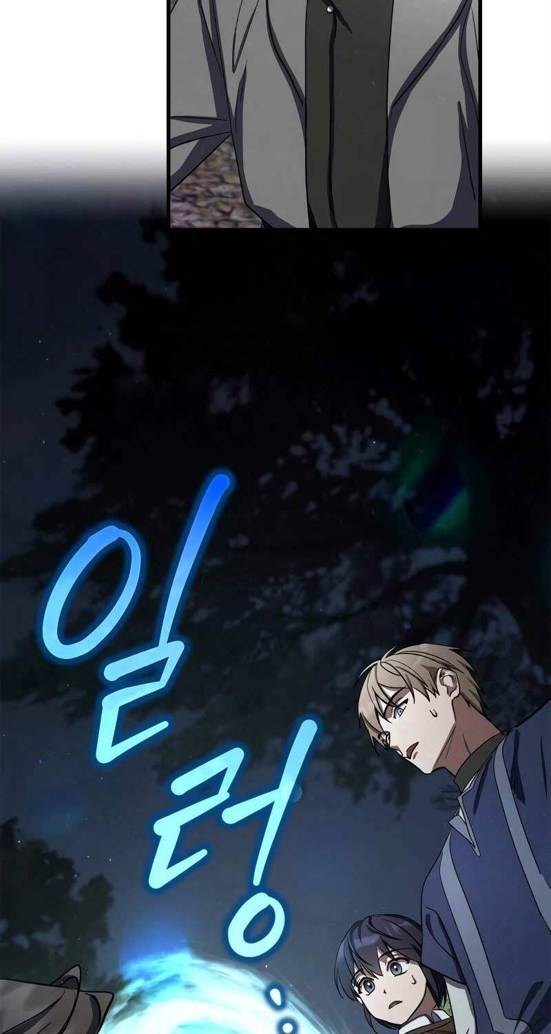 Ấn Thuật Chi Tử Chapter 7 - 63