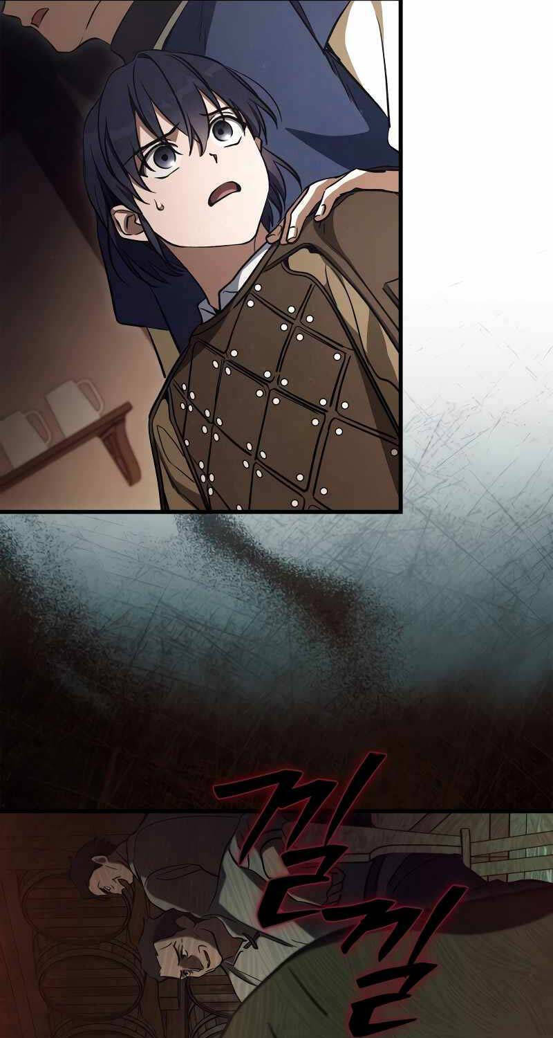 Ấn Thuật Chi Tử Chapter 9 - 102