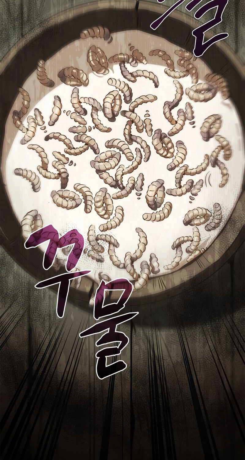 Ấn Thuật Chi Tử Chapter 9 - 111