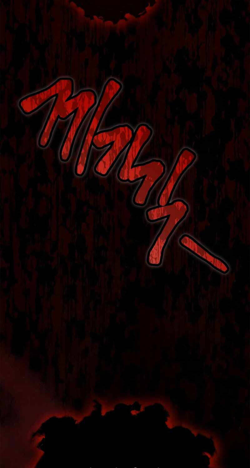 Ấn Thuật Chi Tử Chapter 9 - 43