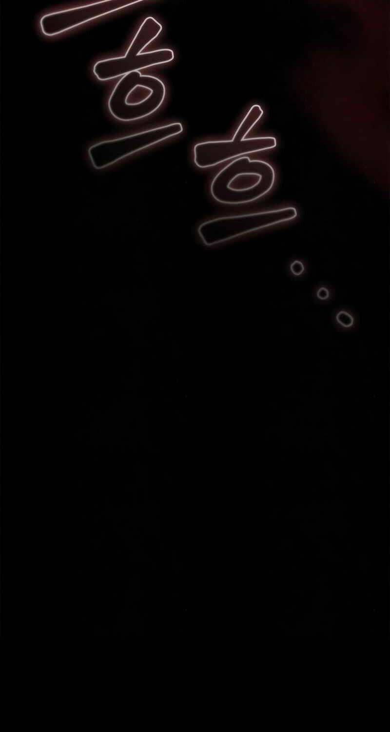 Ấn Thuật Chi Tử Chapter 9 - 46