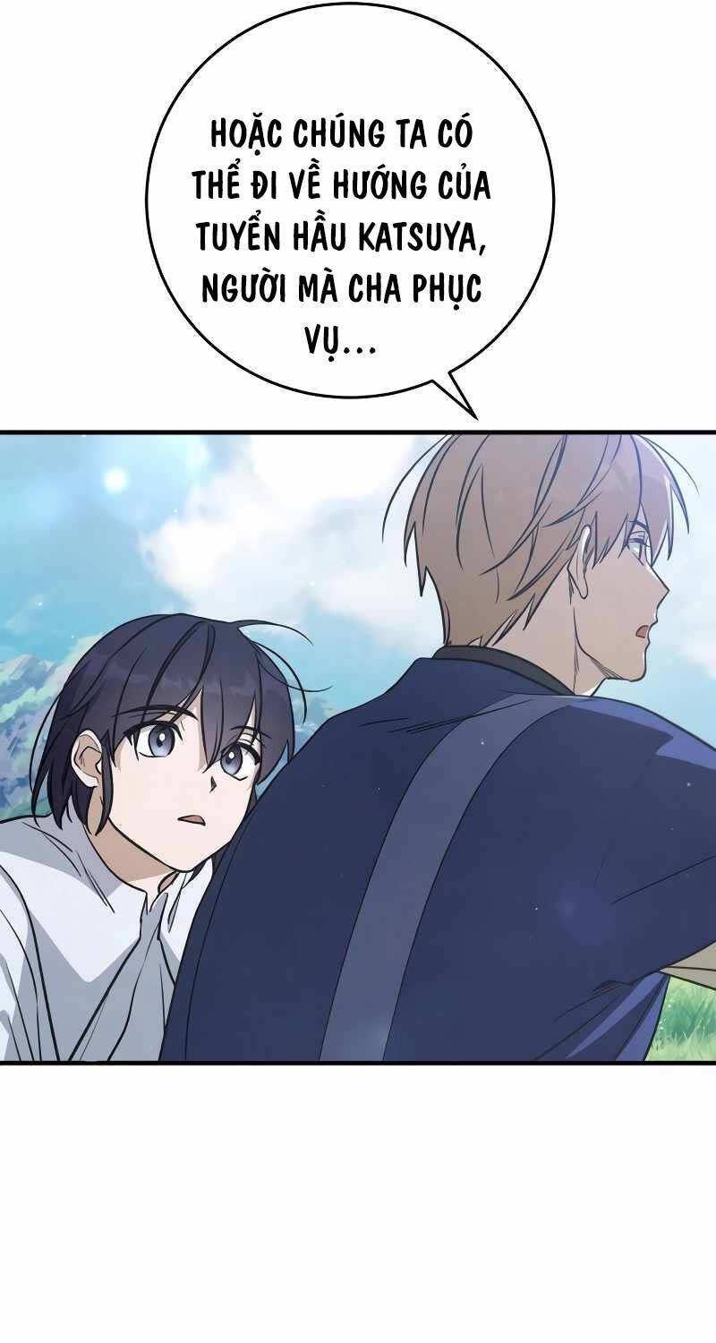 Ấn Thuật Chi Tử Chapter 9 - 80