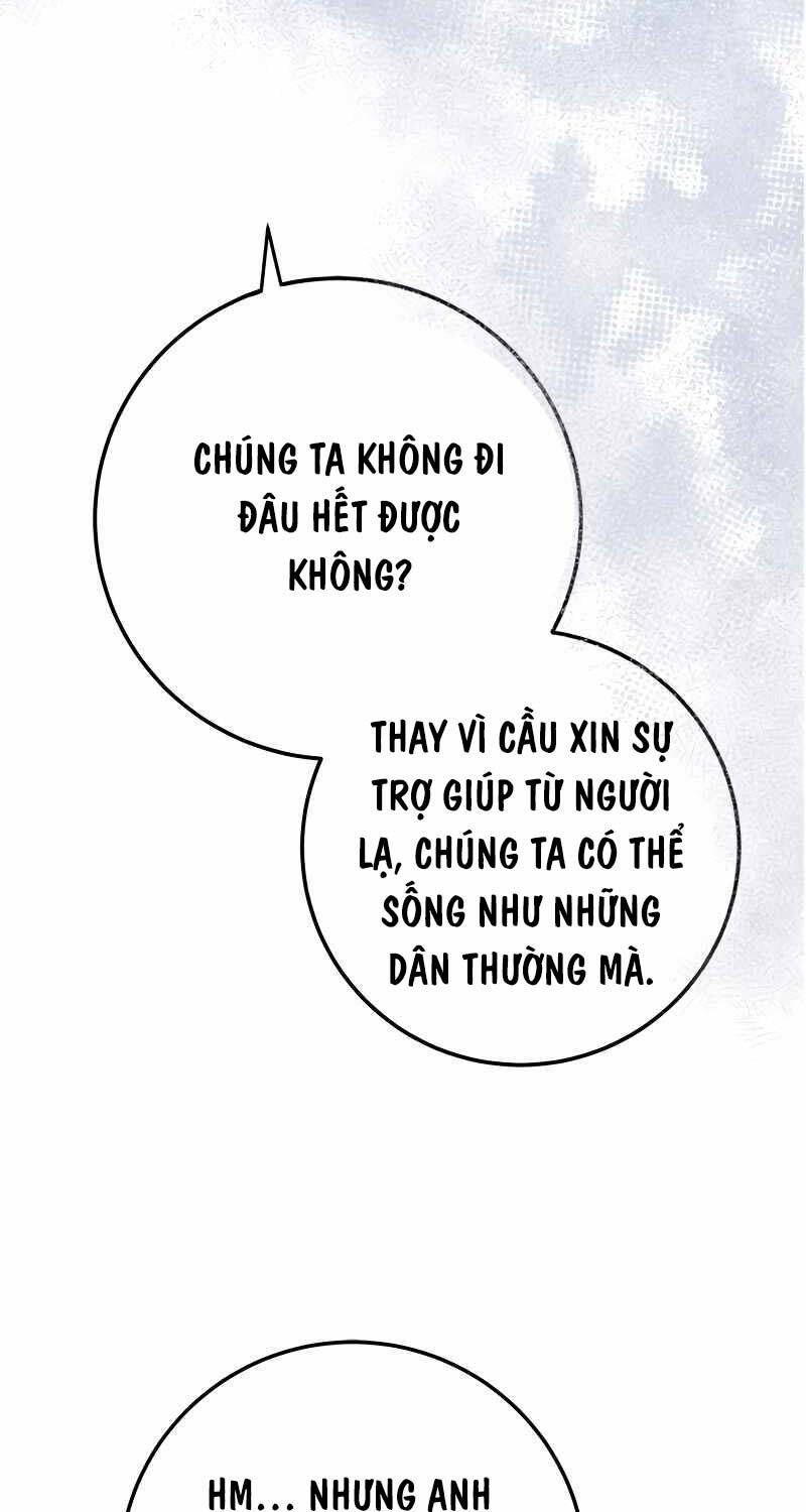 Ấn Thuật Chi Tử Chapter 9 - 82