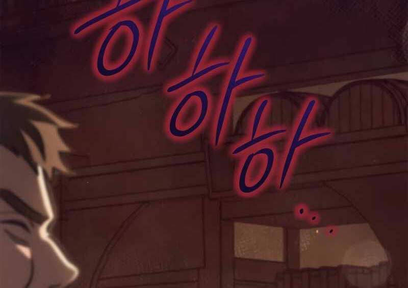 Ấn Thuật Chi Tử Chapter 9 - 89