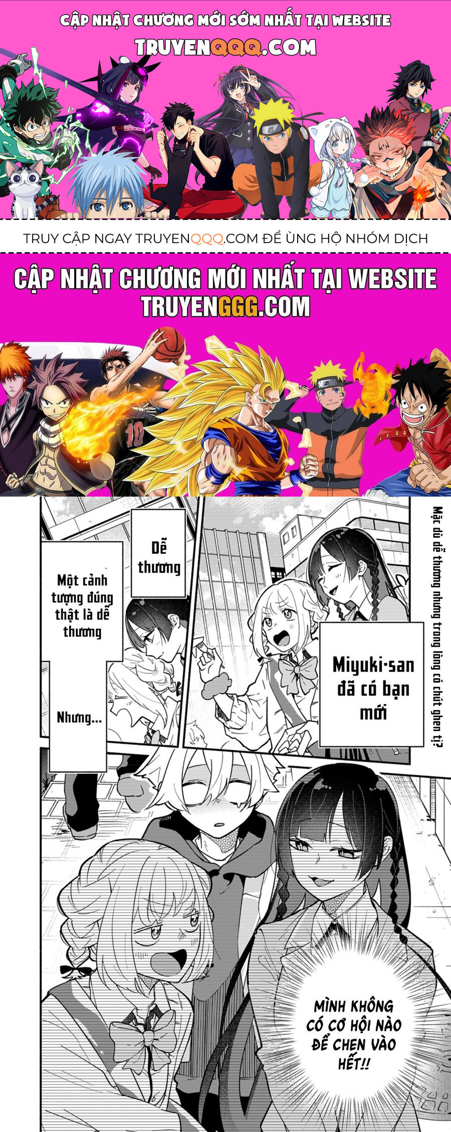 My Fiancée Is So Mean! Chapter 4 - 1