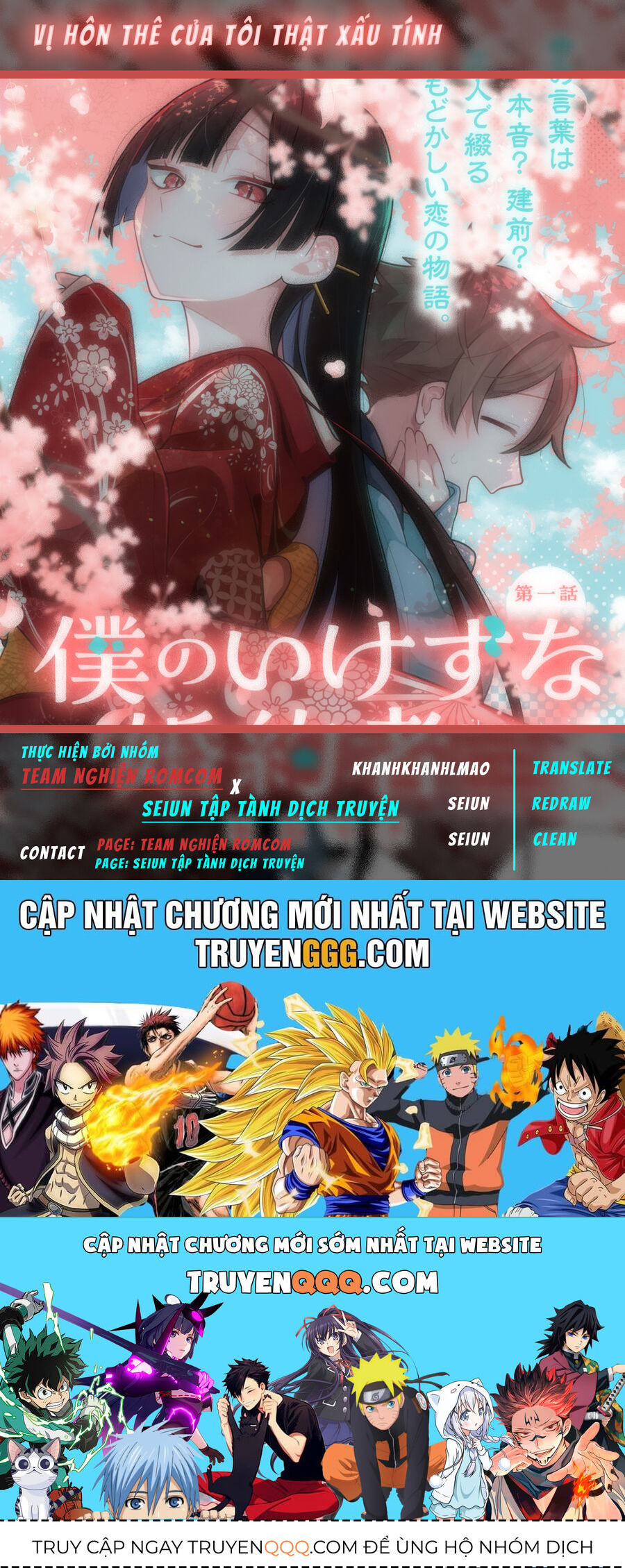 My Fiancée Is So Mean! Chapter 4 - 24