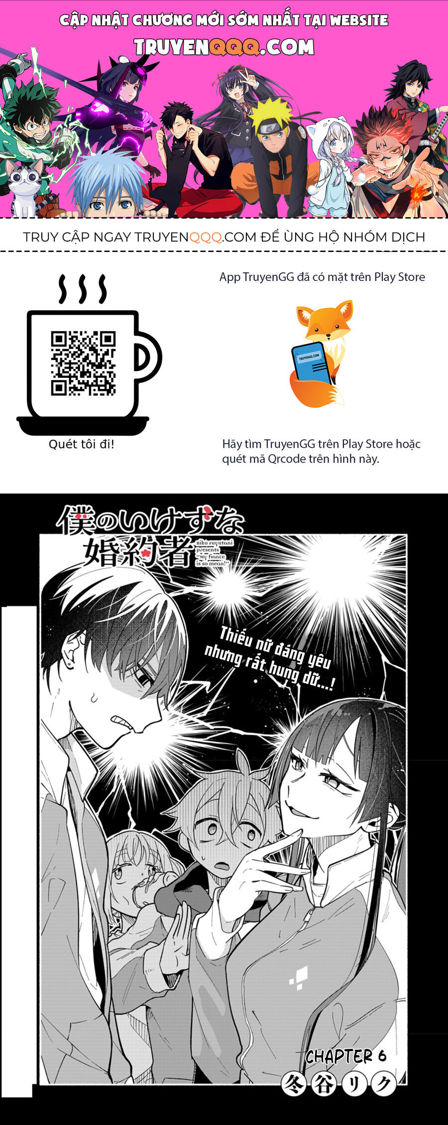 My Fiancée Is So Mean! Chapter 6 - 1