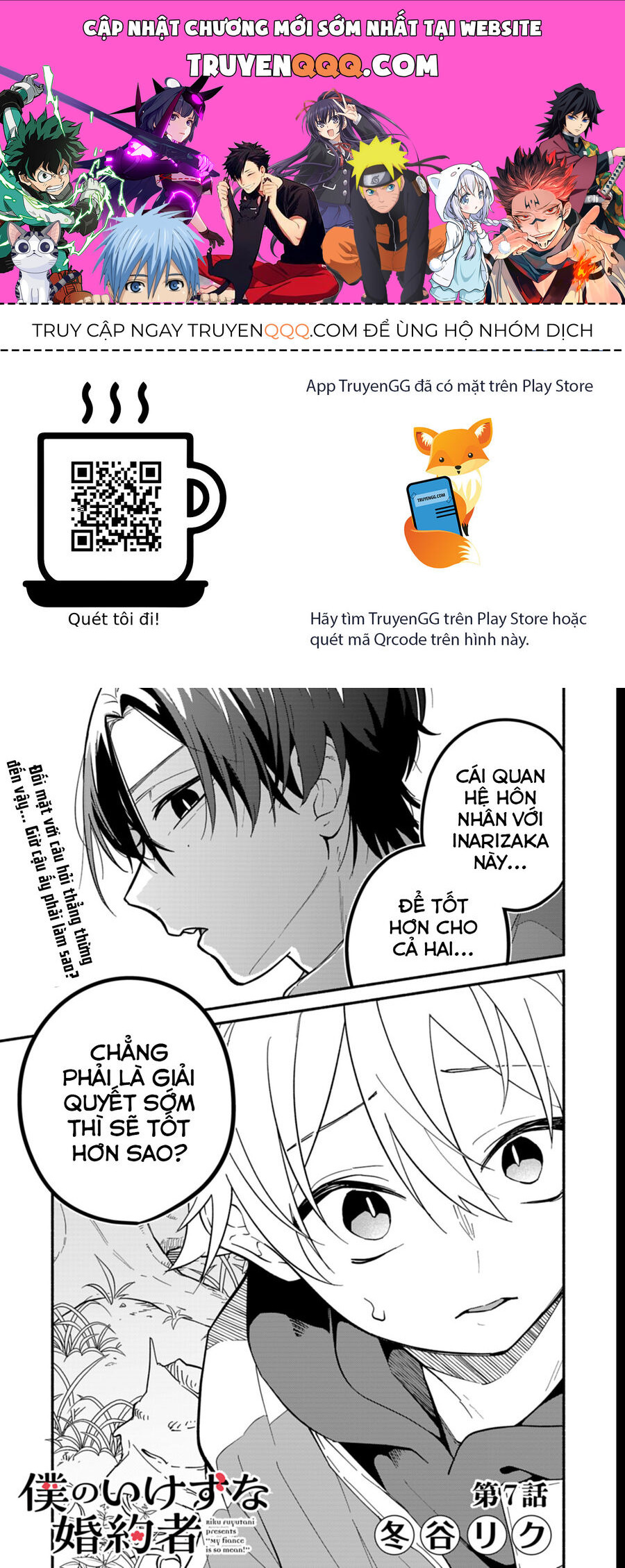 My Fiancée Is So Mean! Chapter 7 - 1