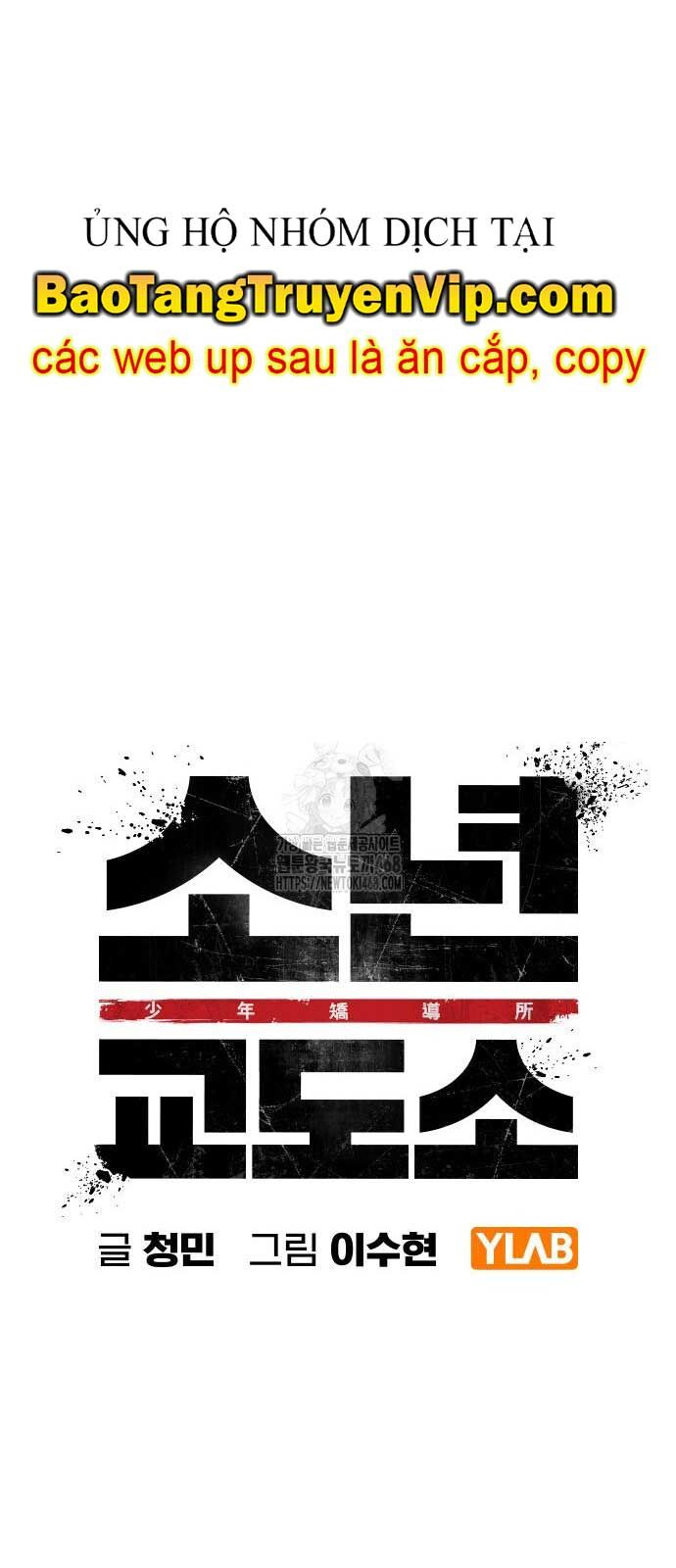 Nhà Tù Vị Thành Niên Chapter 51 - 24