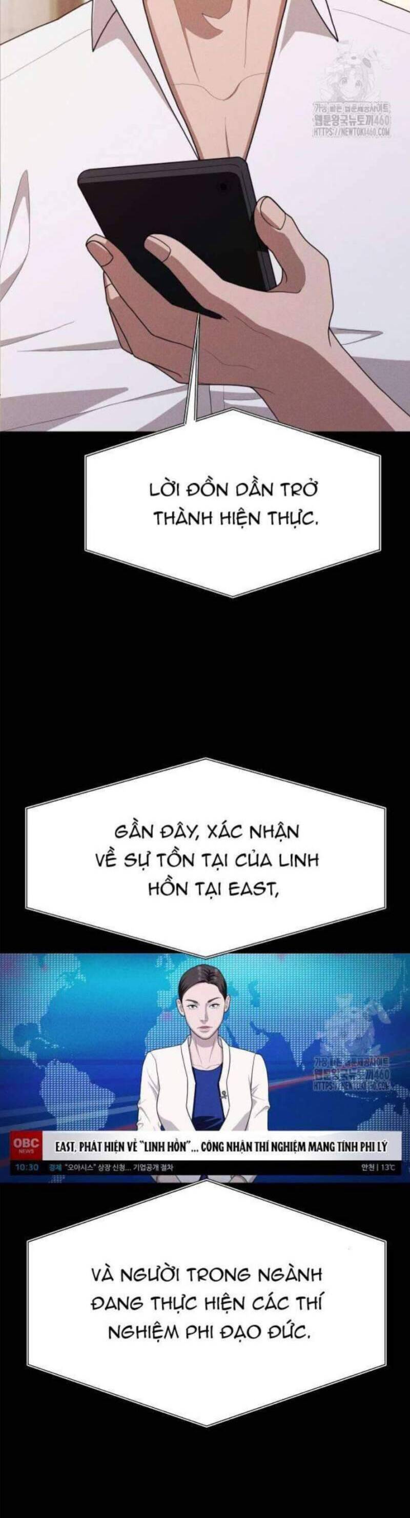 Khuyết Nhân Chapter 15 - 23