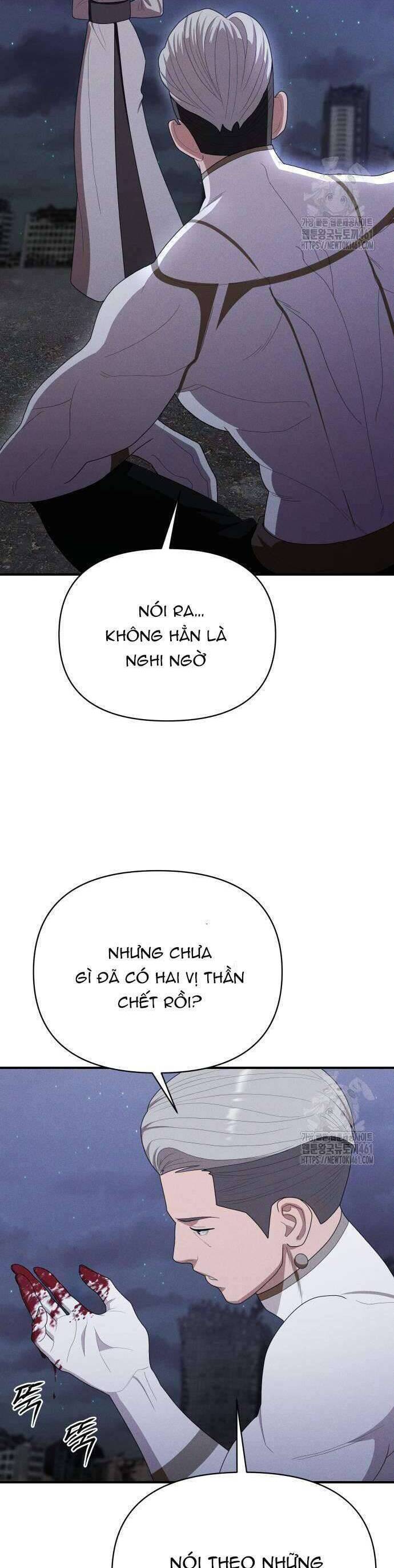 Khuyết Nhân Chapter  17 - 9