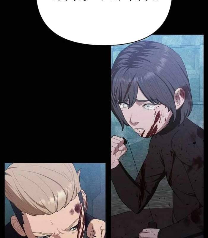 Khuyết Nhân Chapter  18 - 15