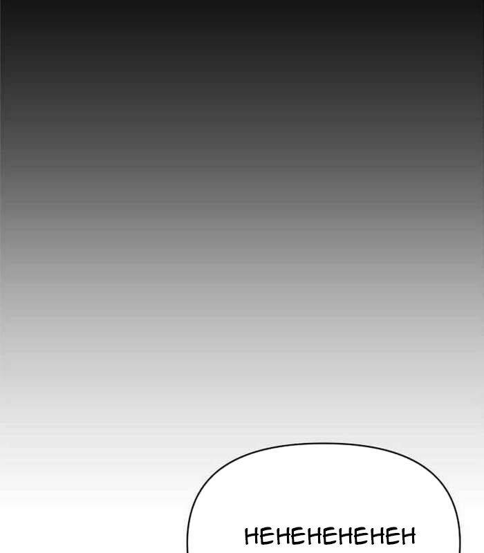 Khuyết Nhân Chapter  19 - 187