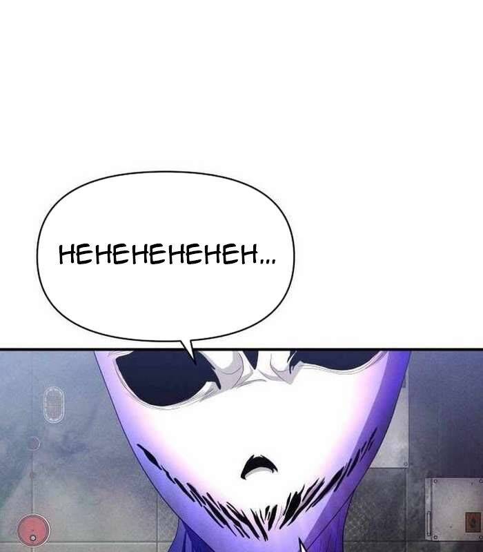 Khuyết Nhân Chapter  19 - 55