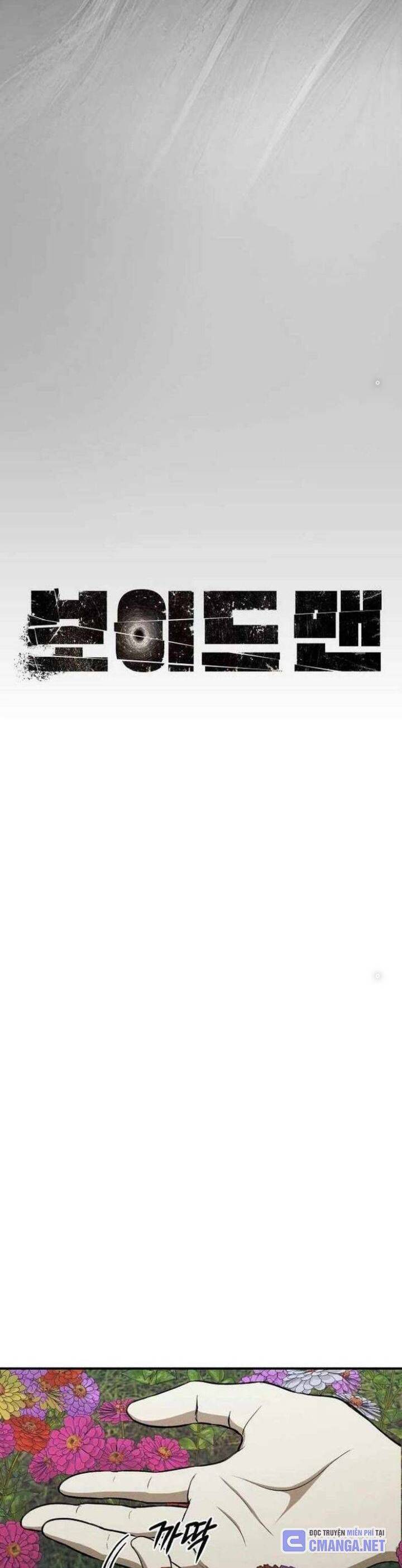 Khuyết Nhân Chapter  20 - 20