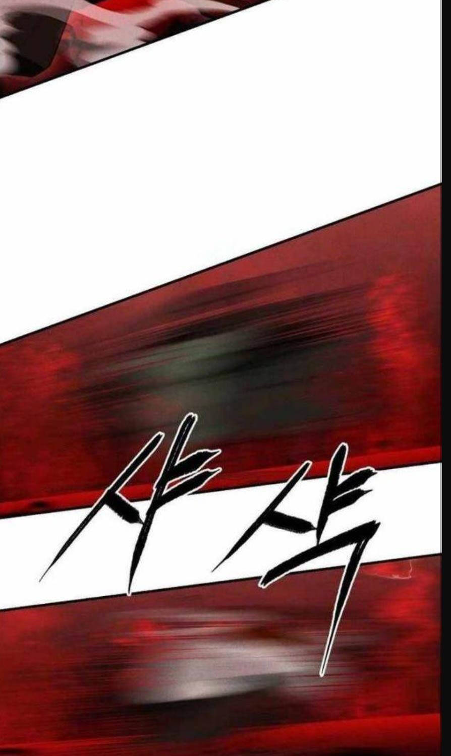 Khuyết Nhân Chapter  14 - 99