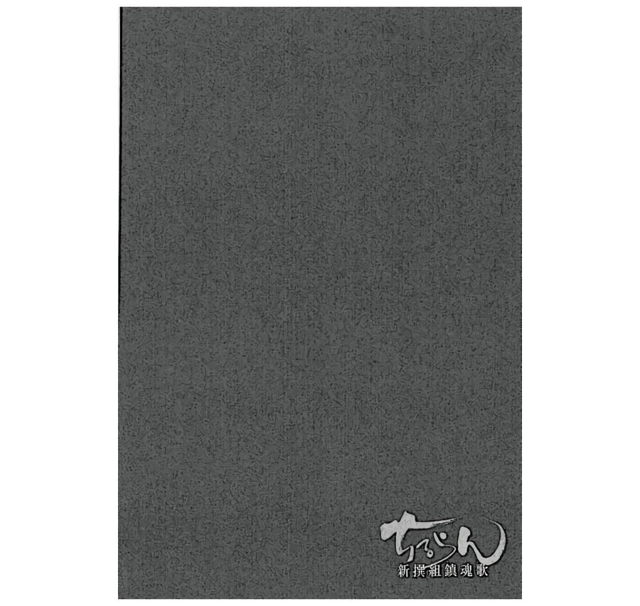 Lễ Cầu Hồn Của Shinsengumi Chapter 2 - 32