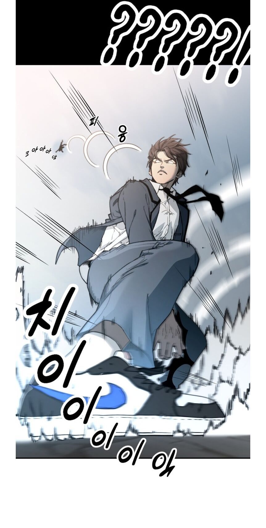 Hybrid Chapter 0 - 14