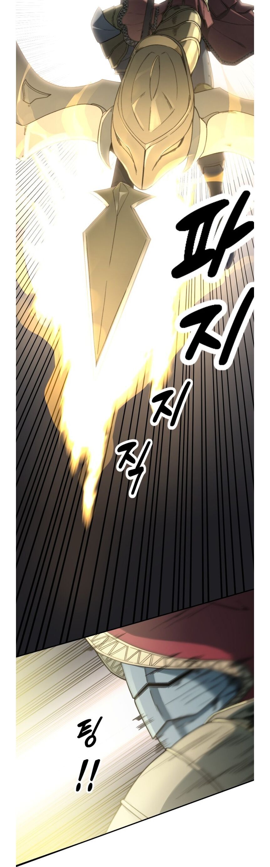 Hybrid Chapter 0 - 28