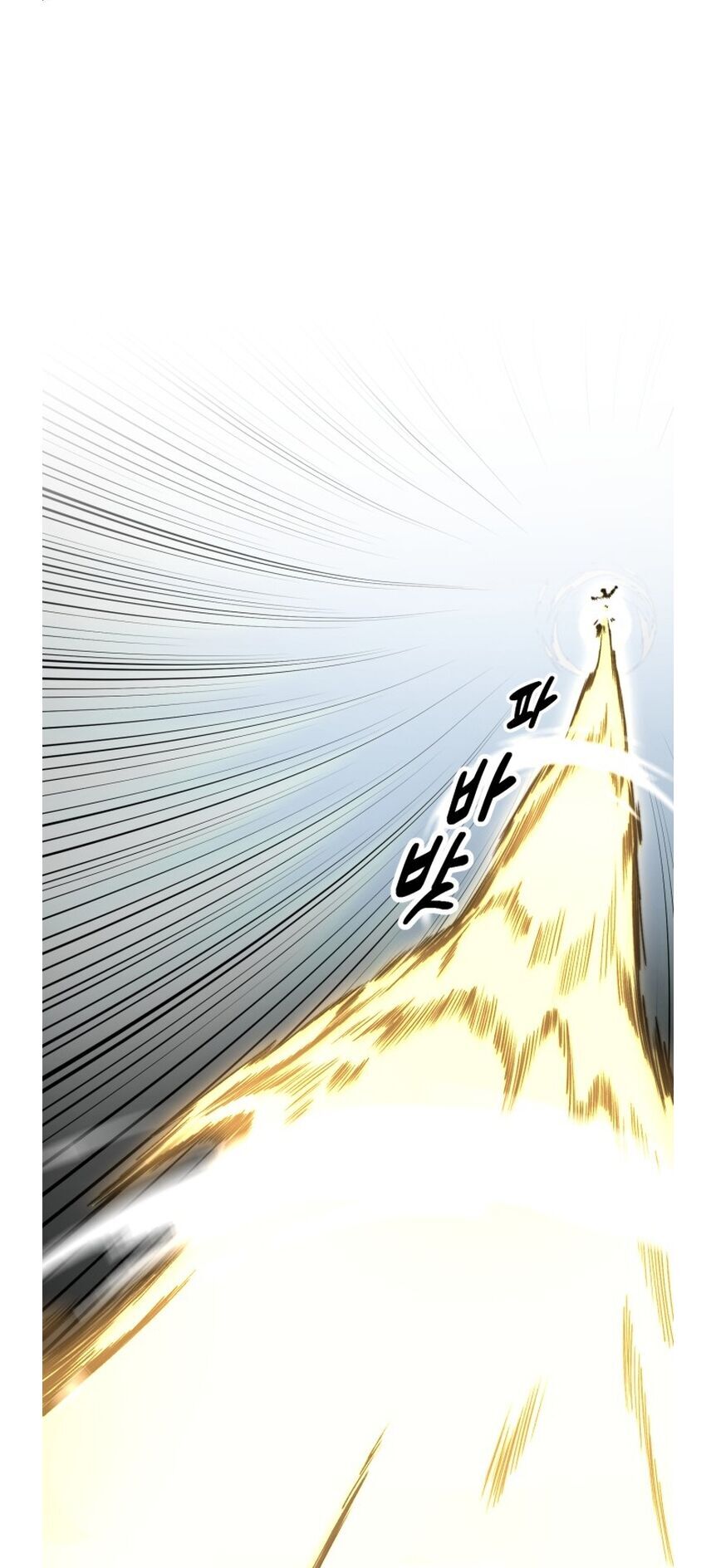 Hybrid Chapter 0 - 29