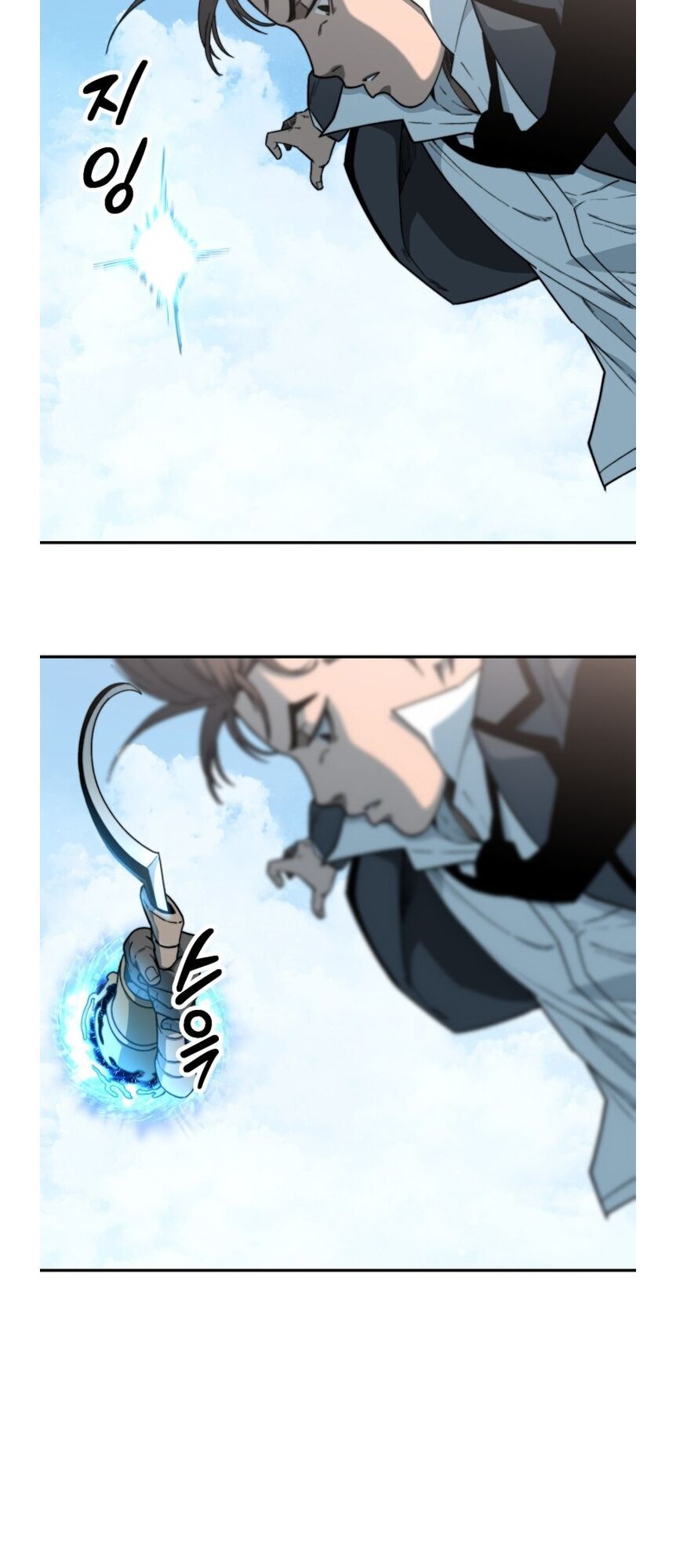 Hybrid Chapter 0 - 38