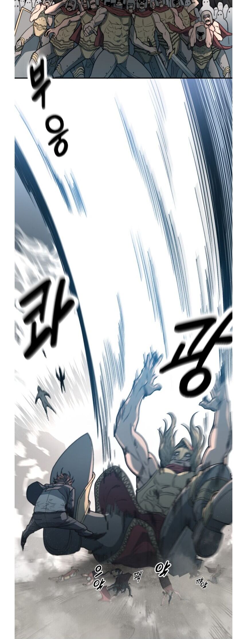 Hybrid Chapter 0 - 60