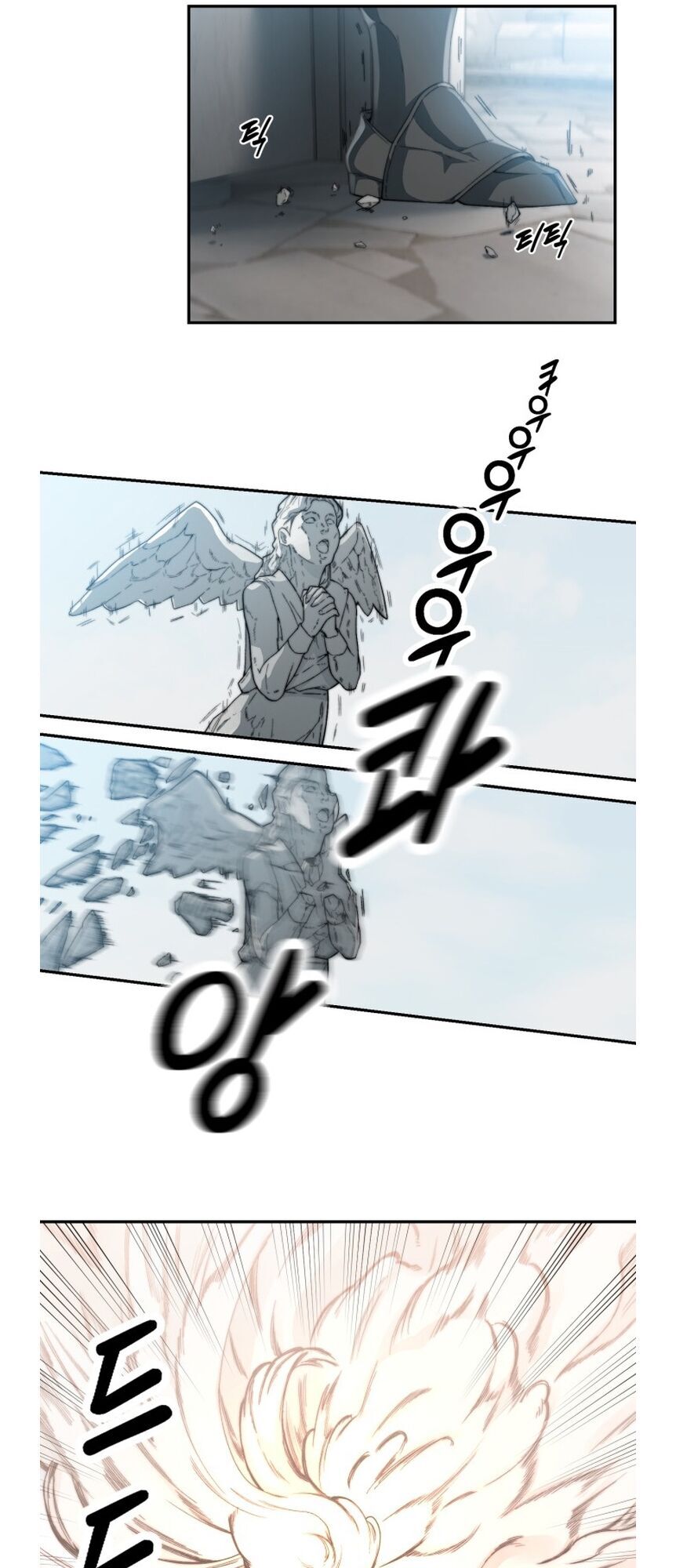 Hybrid Chapter 0 - 6