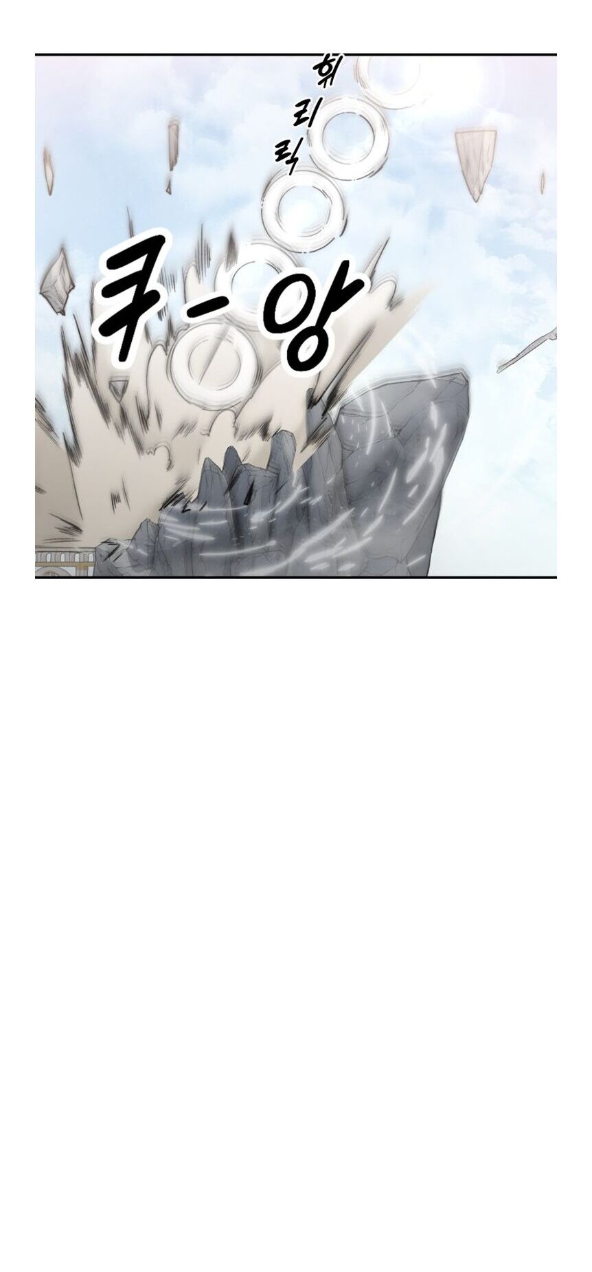 Hybrid Chapter 0 - 75