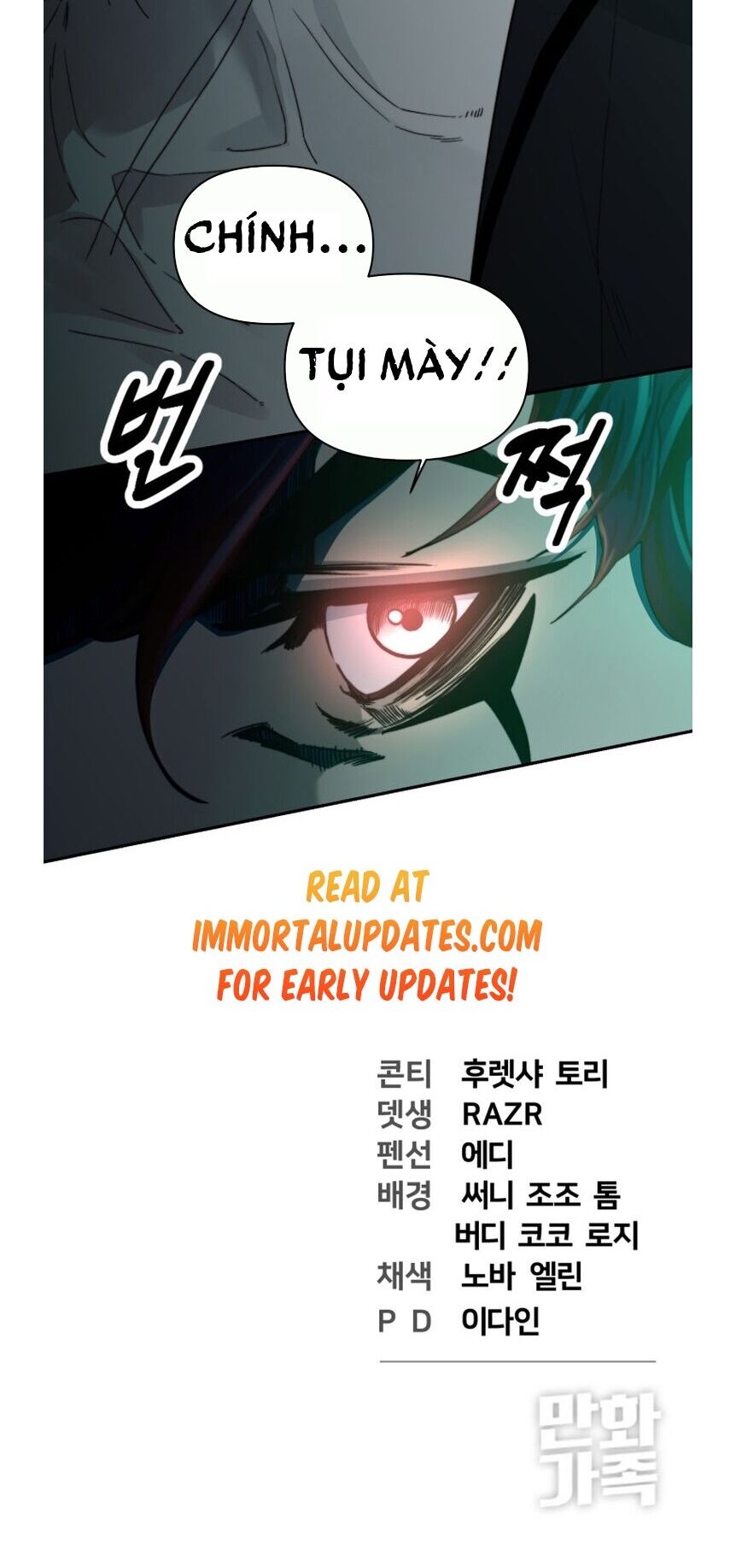 Hybrid Chapter 0 - 84