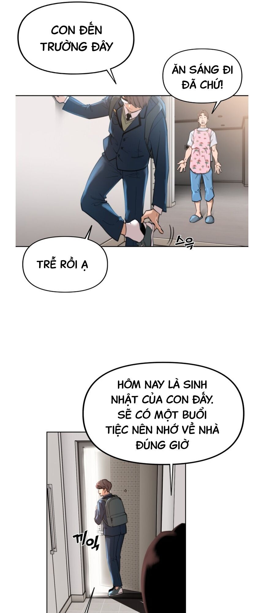 Hybrid Chapter 1 - 17