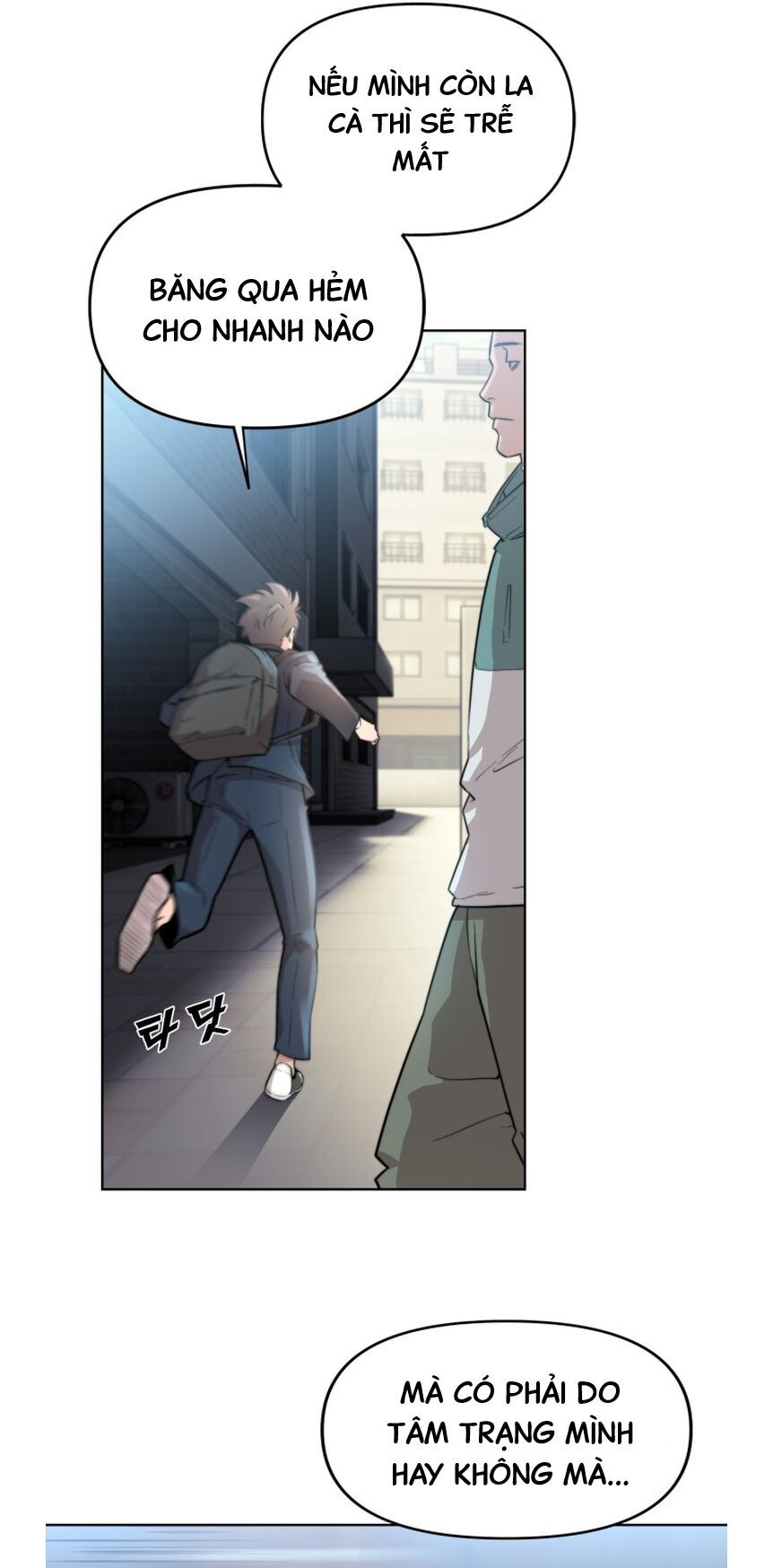 Hybrid Chapter 1 - 23