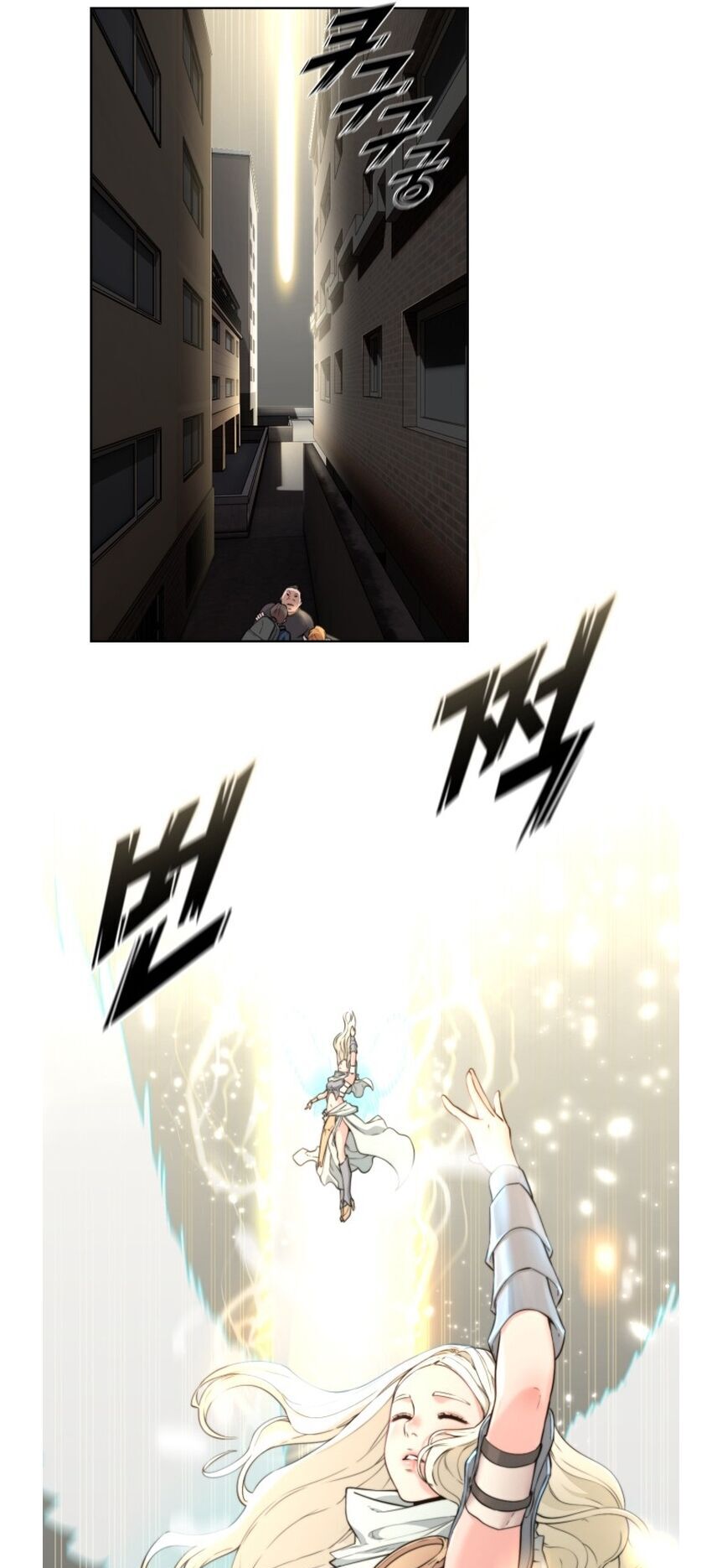 Hybrid Chapter 1 - 32