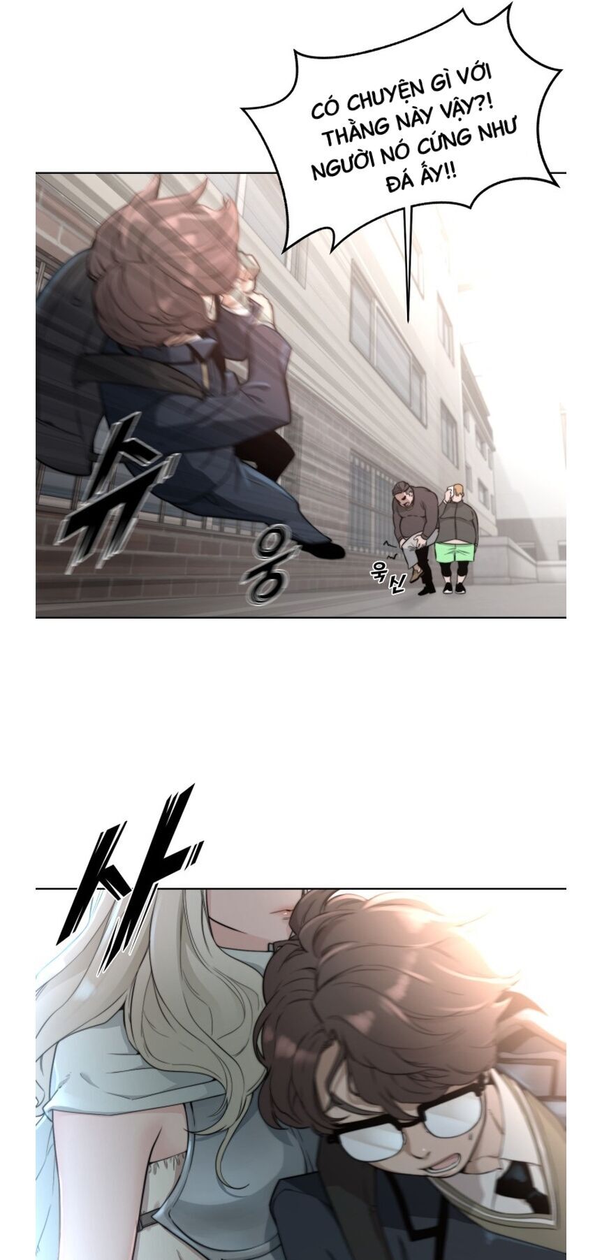 Hybrid Chapter 1 - 38